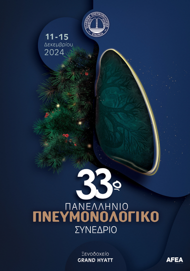 33rd Panhellenic Pulmonology Congress