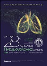 28th Panhellenic Congress of the Hellenic Thoracic Society