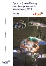 Practical Laparoscopic Colorectal Skills