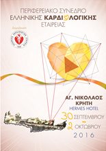 Regional Congress of the Hellenic Cardiology Society