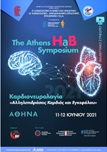 The Athens HaB Symposium – Cardioneurology 2021: “Interactions of Heart and Brain” - Virtual Event