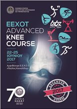 ADVANCED COURSE ON KNEE SURGERY