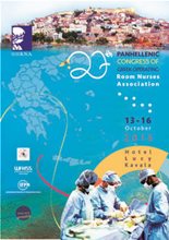 27th Panhellenic Congress of Greek Operating Room Nurses Association