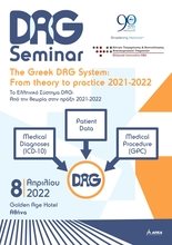 DRG Seminar 2022