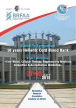 Scientific Symposium: 10 years Hellenic Cord Blood Bank