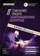 11th Panhellenic Congress of Laparoendoscopic Surgery