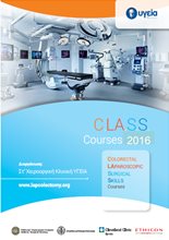 CLASS Courses 2016 - 4th Course