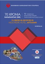 10th Regional Congress of the Hellenic Cardiology Society