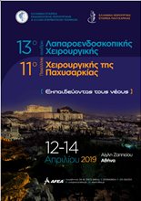 13th Panhellenic Congress of Laparoendoscopic Surgery & 11th Panhellenic Congress for the Surgery of Obesity