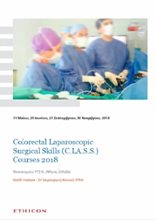 Colorectal LAparoscopic Surgical Skills (C.LA.S.S) Courses 2018 - 4th Course