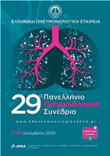 29th Panhellenic Congress of the Hellenic Thoracic Society - Virtual Congress