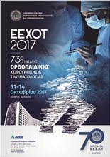 73rd Panhellenic Congress of Orthopaedic Surgery & Traumatology