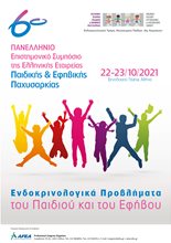 6th Panhellenic Scientific Symposium of Children and Adolescents Endocrine Problems - Hybrid Congress