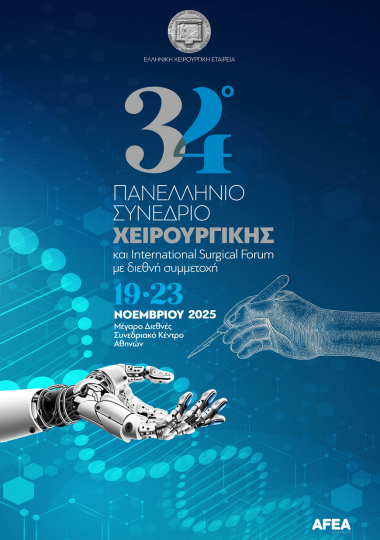 34th Panhellenic Congress of Surgery & International Surgical Forum 2025